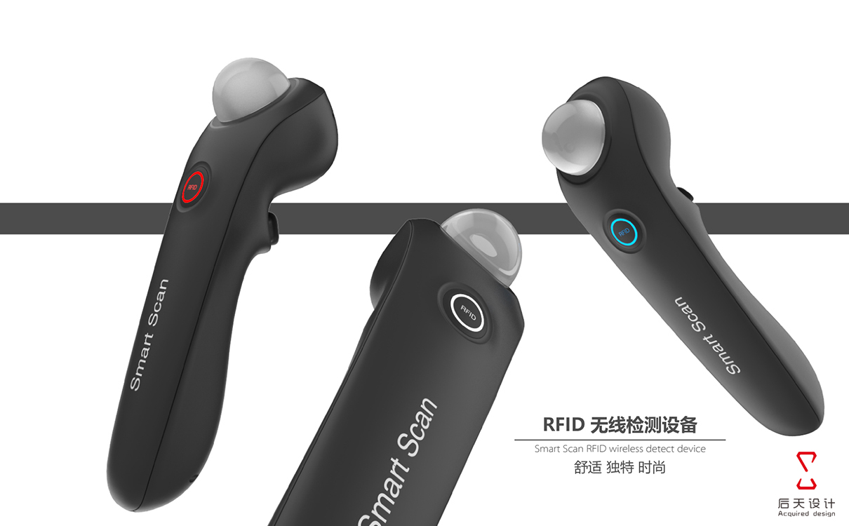 EFID 无线检测仪工业设计_深圳市后天设计有限公司