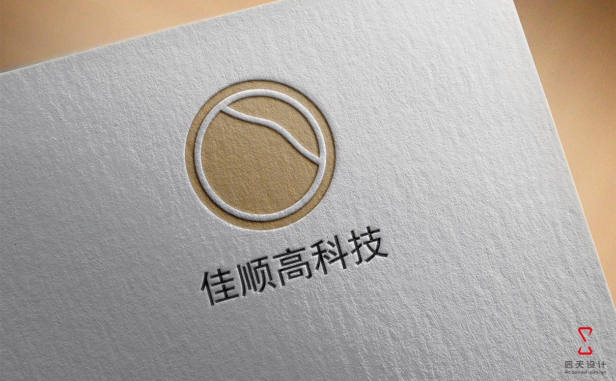 logo设计_深圳后天设计