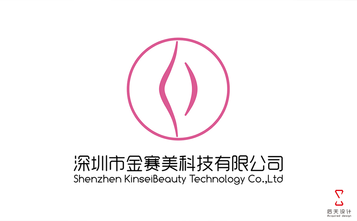 金赛美品牌logo设计_品牌标识设计_logo设计