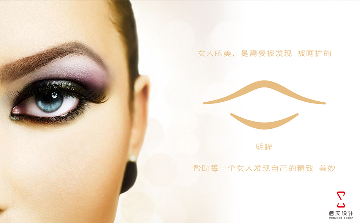 金赛美品牌logo_品牌标识设计_logo设计2