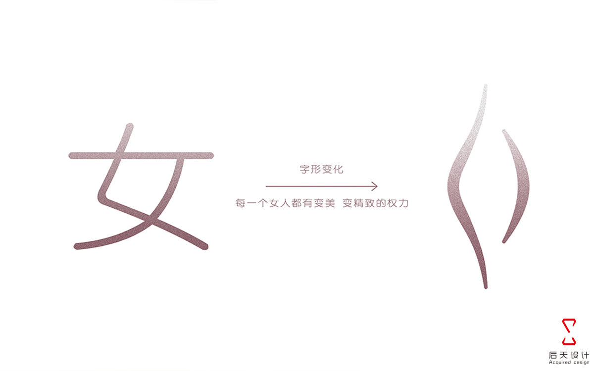 金赛美品牌logo_品牌标识设计_logo设计3