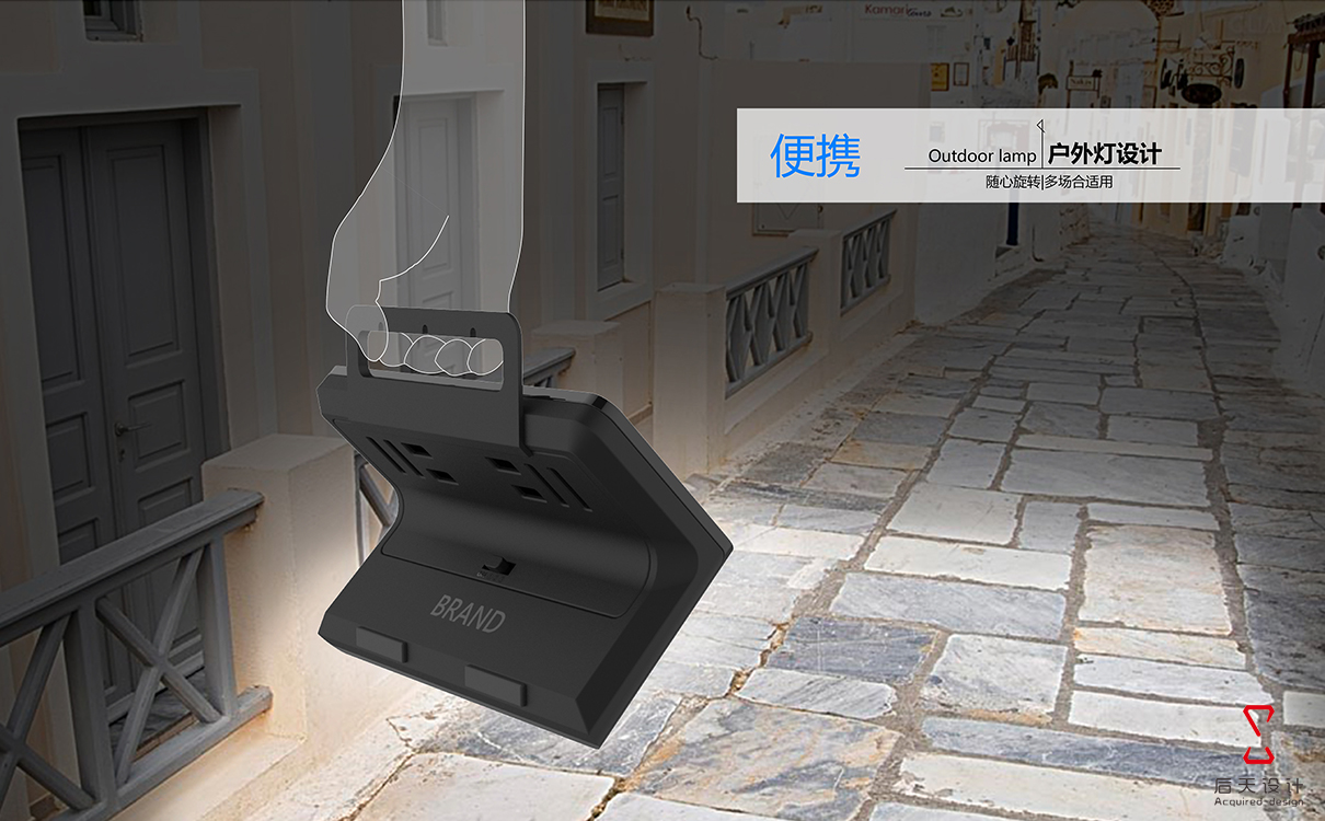 欧美太阳能灯具产品工业设计案例_深圳市后天工业设计公司